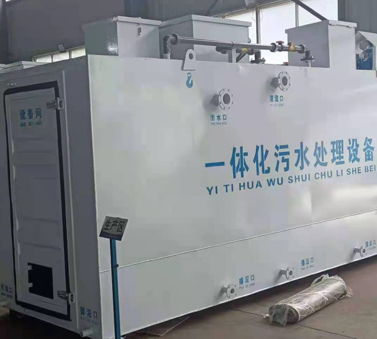 一体化污水处理成套设备工艺流程及使用方法详解-污水处理设备-hth首页登录

