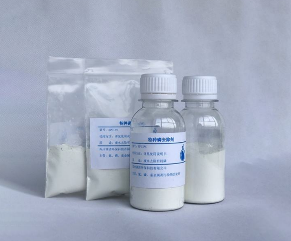 医院污水处理投放什么药-hth首页登录
