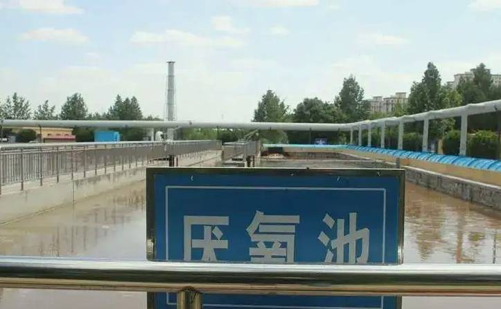 厌氧池的作用与功效(污水厌氧池的作用) 厌氧池的作用与功效(污水厌氧池的作用)