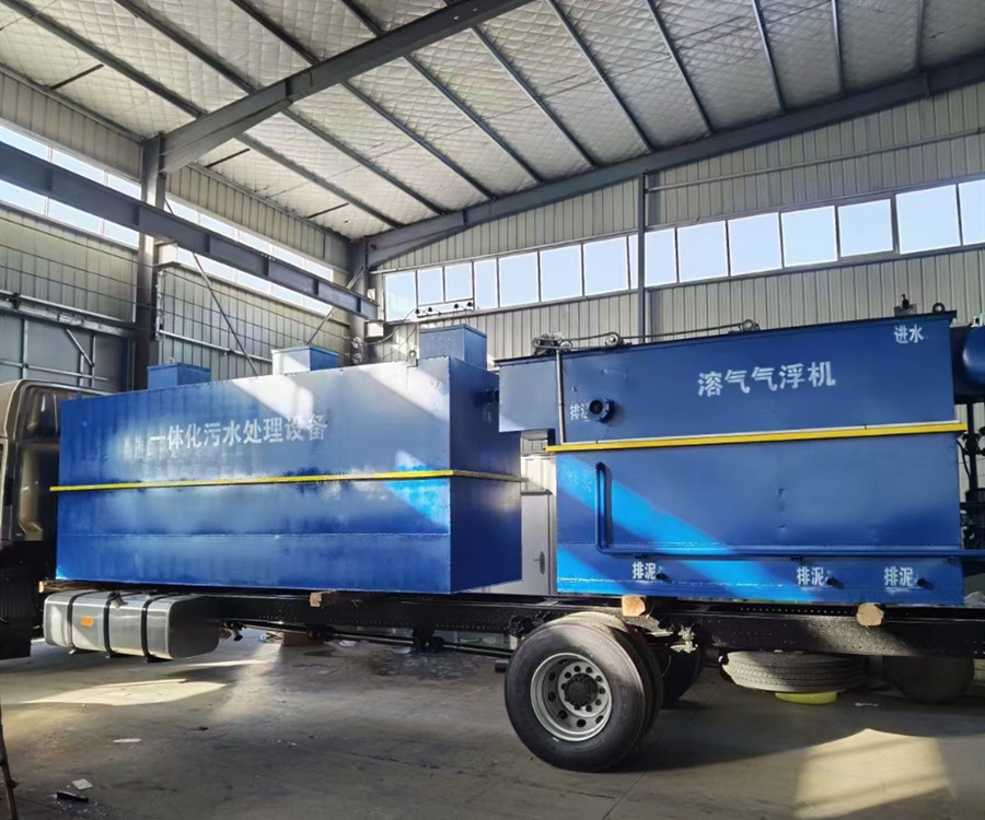高速公路污水处理设备-青岛hth首页登录
